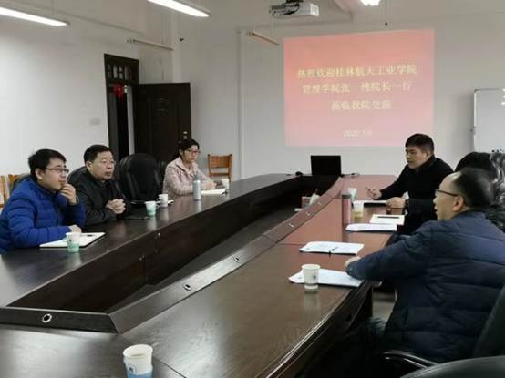 微信图片_20200109105551