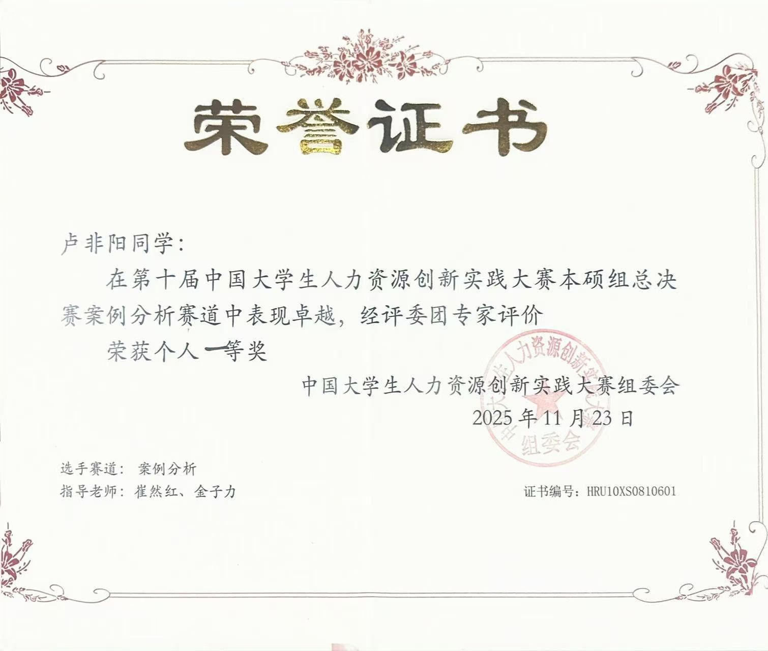 图示, 示意图
中度可信度描述已自动生成:ver1 图示, 示意图
中度可信度描述已自动生成:ver1
