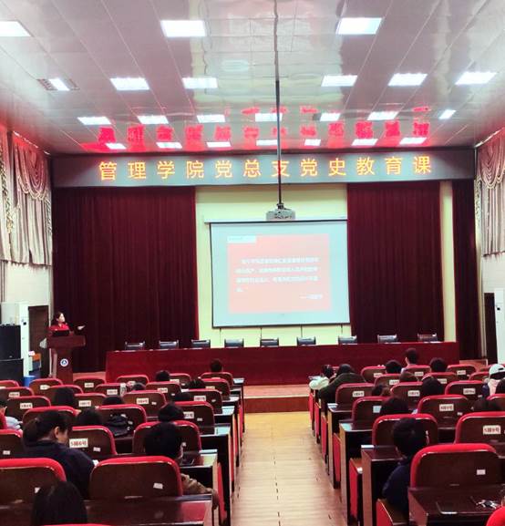 伟德国际bv1946组织师生党员听党课